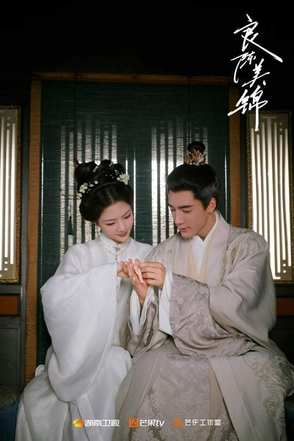 图片来源：《良陈美锦》官方微博
