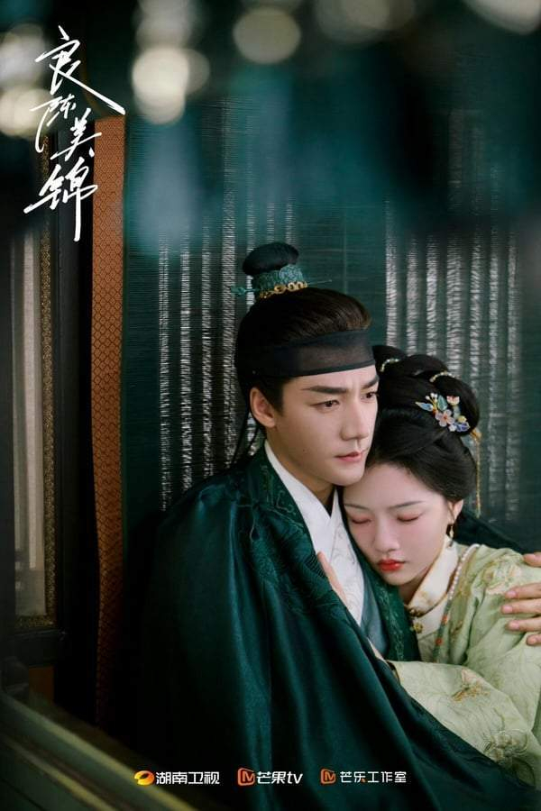 图片来源：《良陈美锦》官方微博
