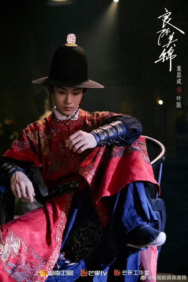 图片来源：《良陈美锦》官方微博