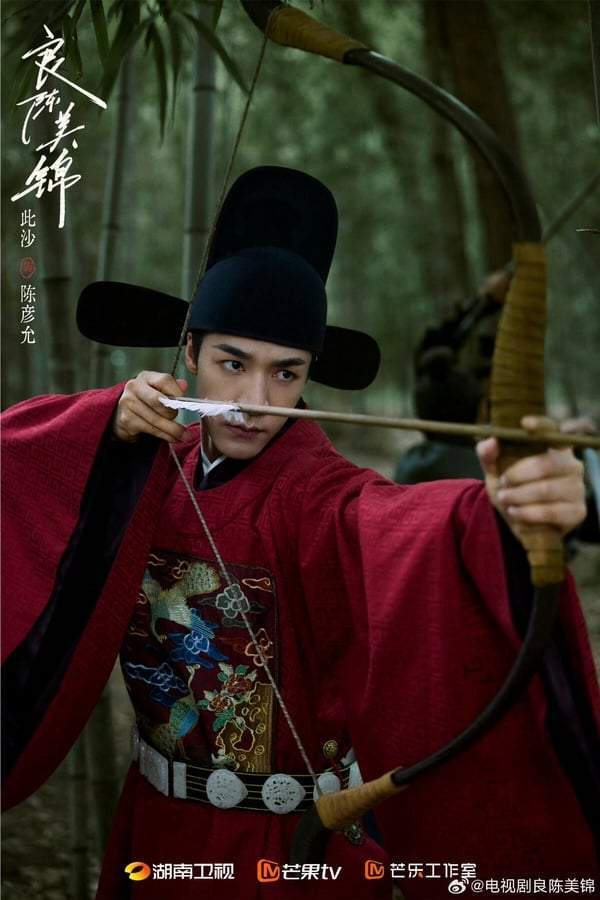 图片来源：《良陈美锦》官方微博