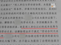 岗位被AI替代，男子拒绝降薪遭开除！法院判了