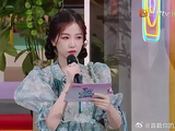 虞书欣选择了张彬彬，王鹤棣在一旁心碎了，好可怜