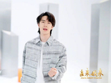 王一博未来我来MV