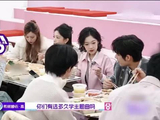 钟辰乐惊叹内娱选秀军训式赛制，追问希林张颜齐细节