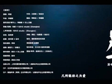周深献唱《良陈美锦》主题曲《星昼》，演绎宿命情深