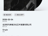 严浩翔的新歌《打开》中有哪些歌词反映了他面对失去的态度？