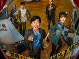 王传君在《低智商犯罪》中饰演的角色有何特点？
