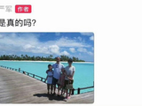 严浩翔家庭争议事件的具体背景和最新进展是什么？