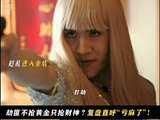 除了王传君，《低智商犯罪》里还有哪些演员组成的‘笨贼天团’让人印象深刻？