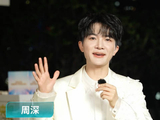 五四晚会致青春