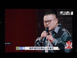 德云斗笑社第三期火热开播