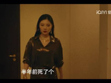 徐冬冬低智商犯罪出场镜头 今晚开播！