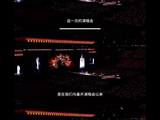 凤凰传奇演唱会真的刷新了内地单场观演人数纪录吗？具体是多少？