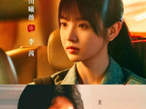 电视剧《低智商犯罪》相比紫金陈的原著小说做了哪些主要改编？