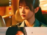 《低智商犯罪》中的“佛系神探+元气女警”组合与传统的探案搭档有何不同？