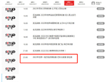 国内观众可以通过哪些主要平台观看F1赛事的全程直播？