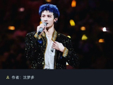 檀健次在2025年“听见中国听见你”评选中入围的歌曲是哪一首？