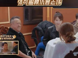 张可盈模仿曾志伟的角色福摩斯