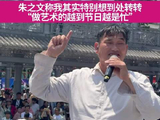 大衣哥假期3天连赶5场演出声音都要哑了