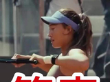 WTA罗马站郑钦文首轮对阵邦达尔，潜在次轮迎战布克沙