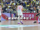 “胡明轩不会投丢的点位”