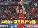 中国羽毛球男队第12次夺得汤姆斯杯冠军