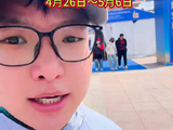 主持人汪洋@汪洋DJ 带你沉浸式试吃打卡老字号嘉年华巡回展（平房红旗MAll站）
