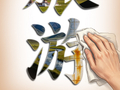 人民锐评：别让掉队的服务，辜负了诗和远方