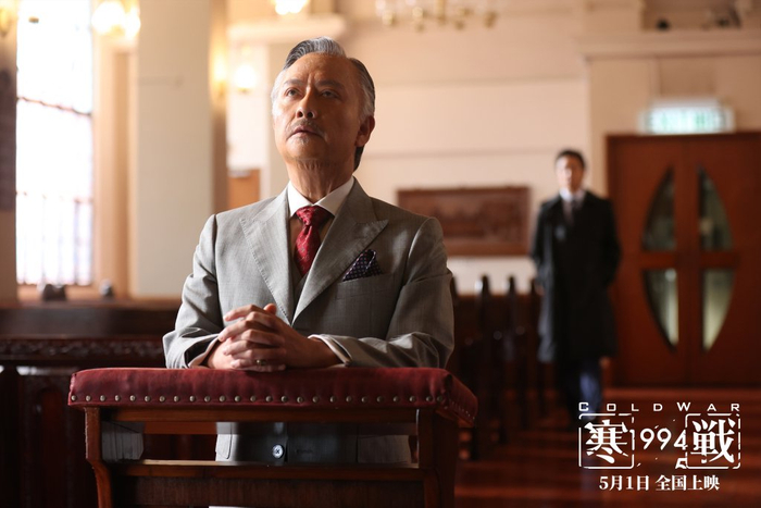 《寒战1994》剧照   谢君豪饰演潘隽亨