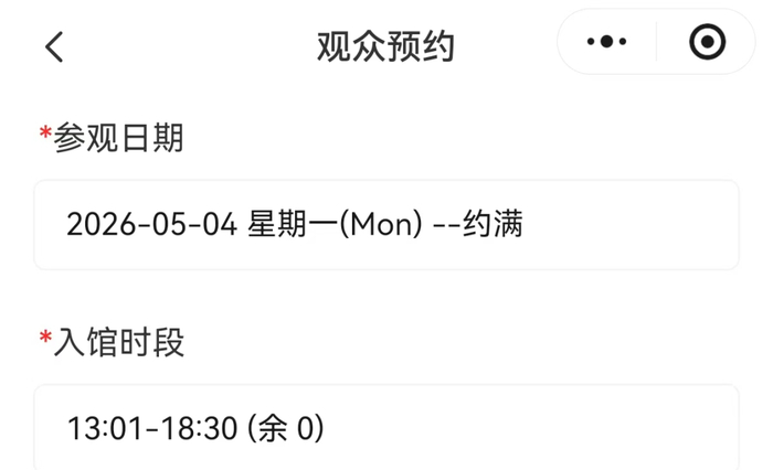 ↑截图自成都博物馆