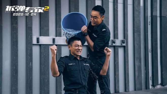 《拆弹专家2》剧照