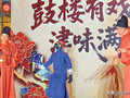 实锤 | 天津人均相声大师！机器人都会说相声了！