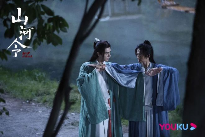 《山河令》剧照