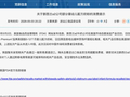 检出“呕吐毒素”！新西兰a2部分婴儿奶粉在美召回，中国海关总署紧急提醒