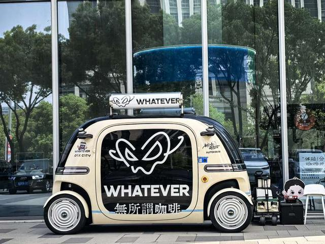 WHATEVER具身机器人咖啡车线下打卡点。受访者供图
