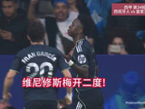 皇马客场2-0西班牙人！维尼修斯梅开二度！保留住理论上的争冠希望！