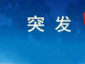 湖南浏阳烟花厂爆炸事故 已致3死25伤