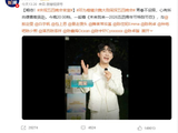 央视五四晚会官宣阵容，王一博、邓为、周深、檀健次、魏大勋等群星共赴“未来我来”