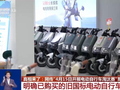 “全国电动自行车淘汰赛”是谣言 官方明确：已买车辆不强制淘汰