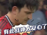马奎尔头封维尔茨重炮射门后继续比赛