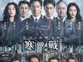 《寒战1994》被低估！它拍出了成人世界的残酷真相