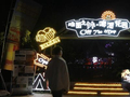 烧烤、音乐、高尔夫……露营风夜市越夜越精彩！