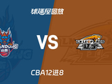 【CBA12进8】山东vs辽宁录像回放在线观看(2026年05月03日) - 球迷屋