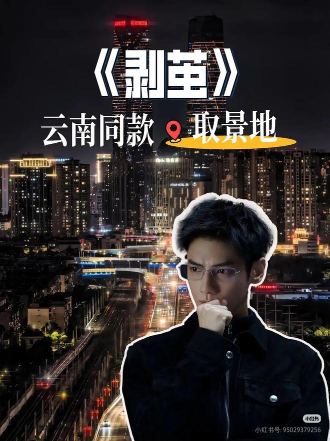 图源：小红书用户Junrong Lina