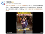 56岁王菲去看话剧，遇到怼脸拍也不生气：“没事儿，不用管他，你管他干嘛”