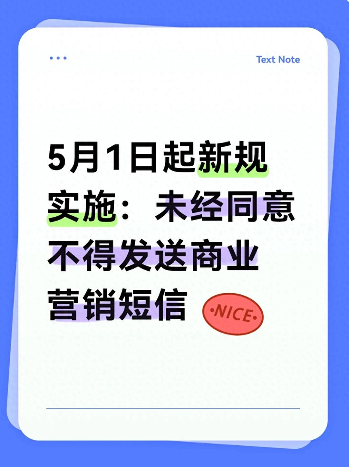 短信营销一般发给哪些客户呢英文怎么说的简单介绍