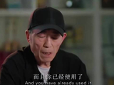 张艺谋谈AI技术复活袁和平父亲，81岁袁导当场落泪