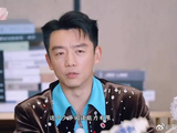 敖瑞鹏的家庭地位，白鹿一个眼神，立马认怂道歉！