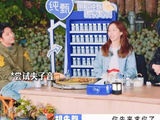 黄景瑜《现在就出发2》颠覆形象，大魔王变甜豆