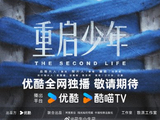 《未检之名》电视剧目前的开机时间和拍摄周期具体是如何安排的？